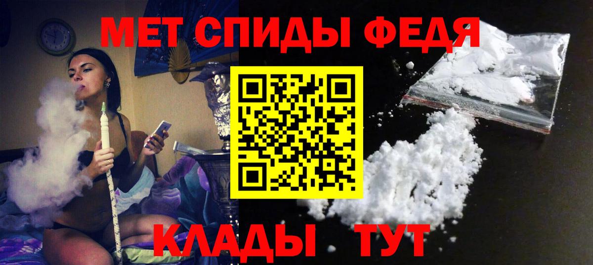 Amphetamine Розовый Златоуст