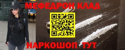 mdma Анжеро-Судженск
