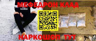 гидра Анапа