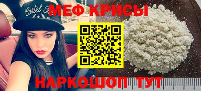 гидра Анапа