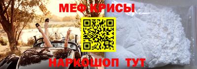 mdma Анжеро-Судженск