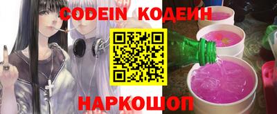 прущий лед Ангарск