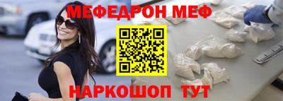 mdma Анжеро-Судженск