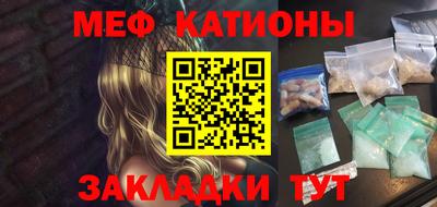 гидра Анапа