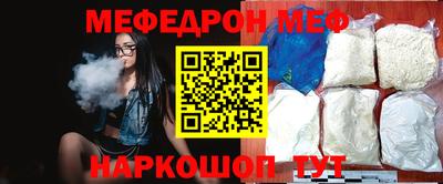mdma Анжеро-Судженск