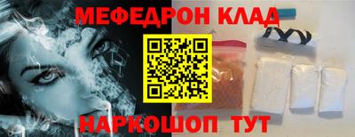 mdma Анжеро-Судженск