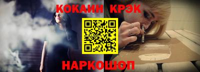 прущий лед Ангарск