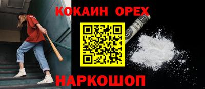 гидра Анапа