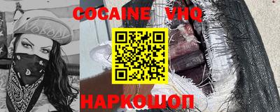 mdma Анжеро-Судженск