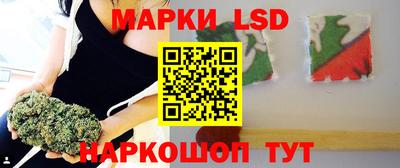 гидра Анапа