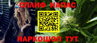 прущий лед Ангарск