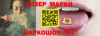 гидра Анапа