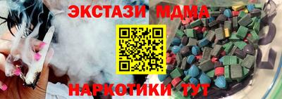 прущий лед Ангарск