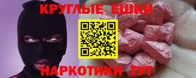 прущий лед Ангарск