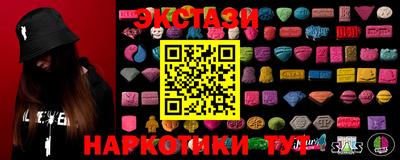 прущий лед Ангарск