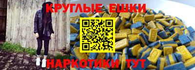mdma Анжеро-Судженск