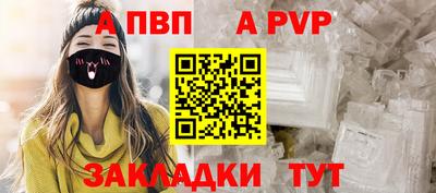 прущий лед Ангарск
