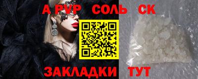 прущий лед Ангарск