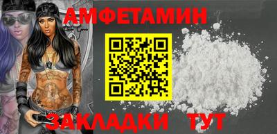 прущий лед Ангарск