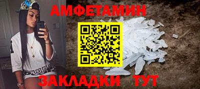 гидра Анапа