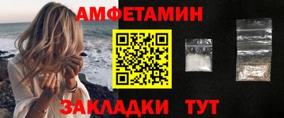 гидра Анапа