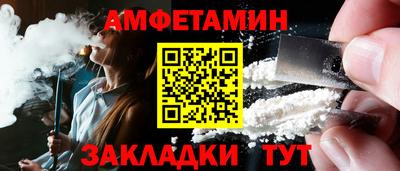 гидра Анапа