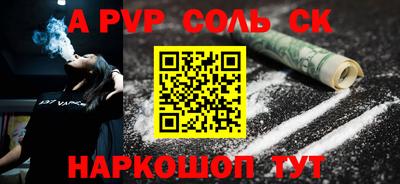 mdma Анжеро-Судженск