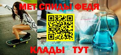 гидра Анапа