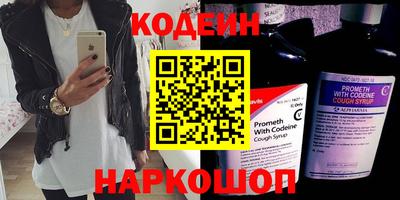 mdma Анжеро-Судженск