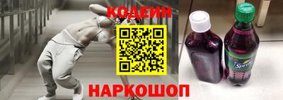 прущий лед Ангарск