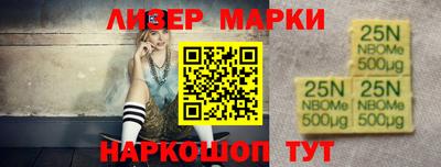 прущий лед Ангарск