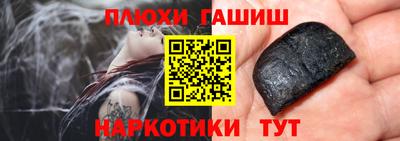 прущий лед Ангарск