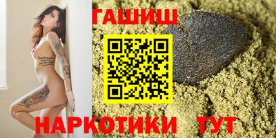 прущий лед Ангарск