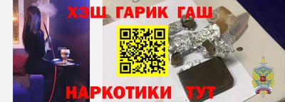 прущий лед Ангарск