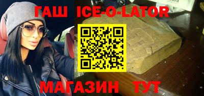 гидра Анапа