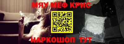 прущий лед Ангарск