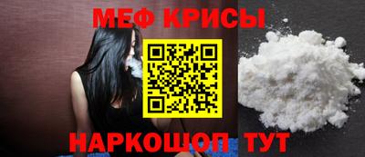 mdma Анжеро-Судженск