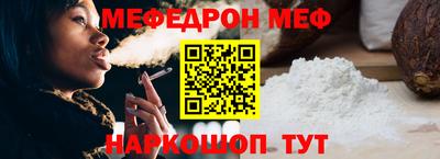 прущий лед Ангарск