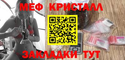 гидра Анапа
