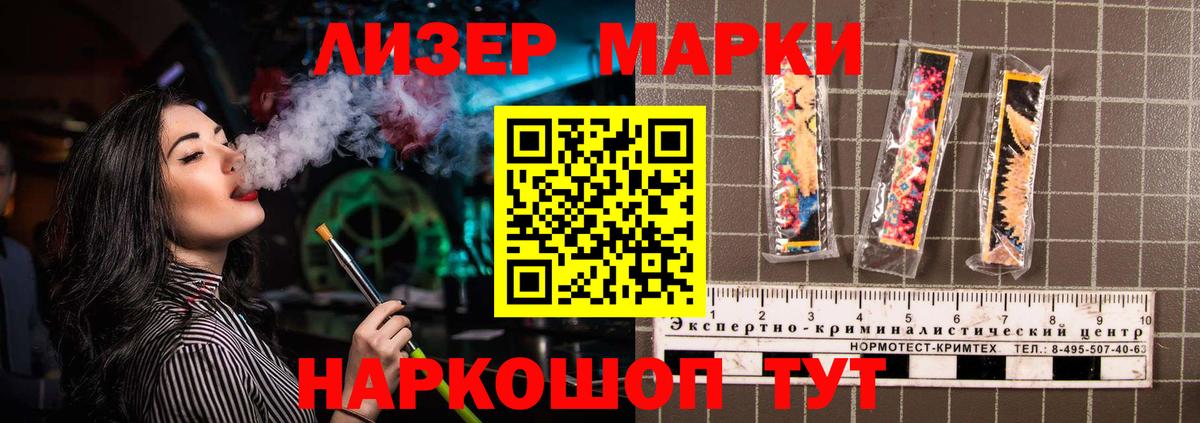 ЛСД экстази ecstasy  Вход с VPN  LSD-25 экстази кислота  Златоуст 