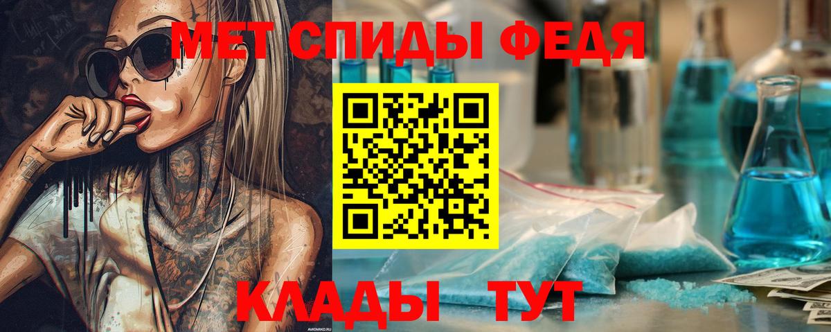 Златоуст  Метамфетамин витя  Вход с VPN 