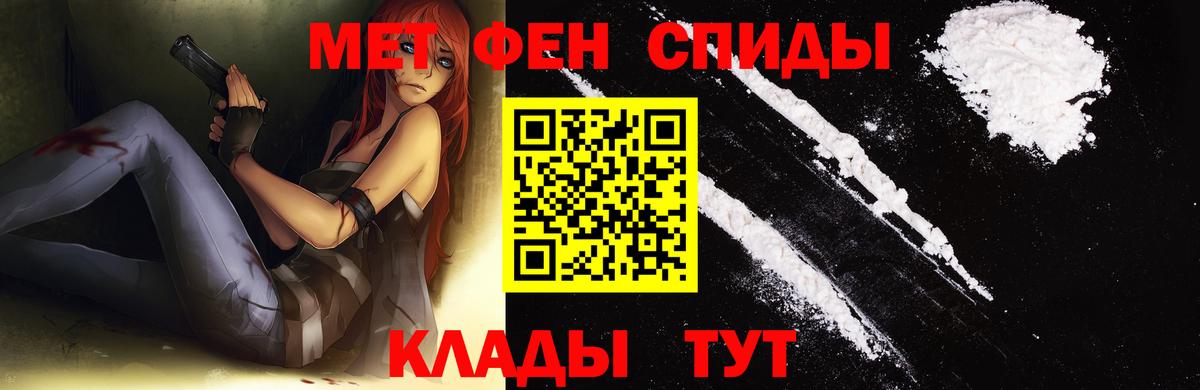 Первитин витя Златоуст