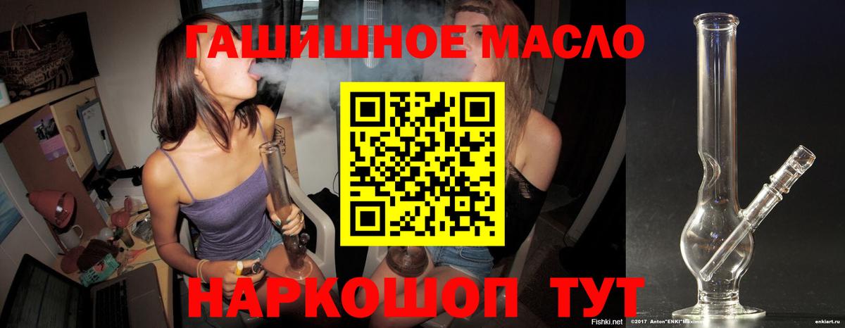 Дистиллят ТГК концентрат Златоуст