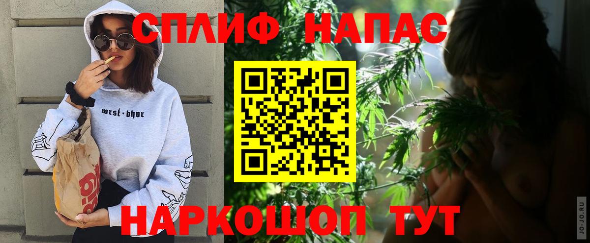 Каннабис семена  Вход с VPN  Златоуст  Шишки марихуана семена  МАРИХУАНА план 